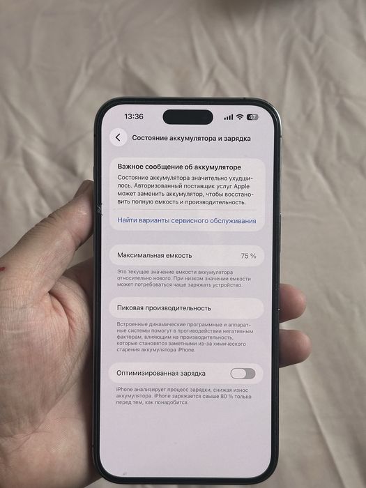 Айфон 14 про мах 256гб без ремонта