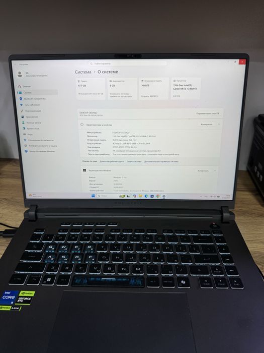 Asus Rog Strix RTX 5050 игровой ноутбук