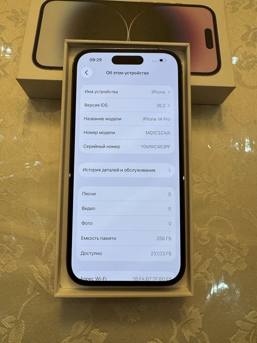 iPhone 14 Pro 256GB Deep Purple