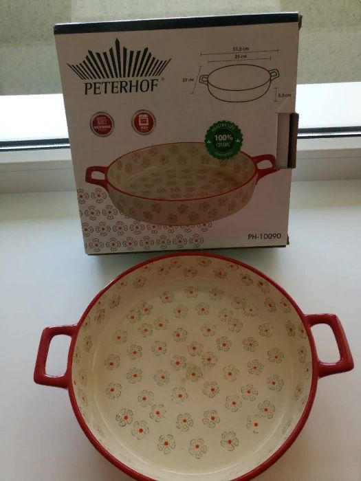 Форма для выпечки