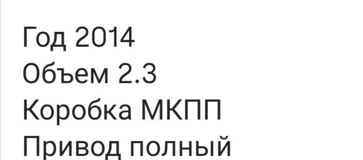 Продам саньонг кайрон корейский автомобиль