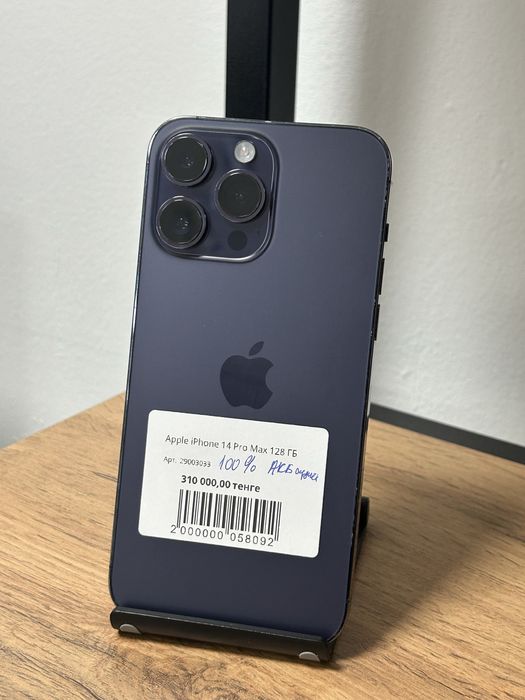 iPhone 14 pro  max /Kaspi 0-0-12/ТехноАлтын/К/т:29-3033