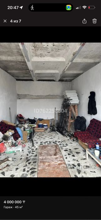 Гараж в черте города