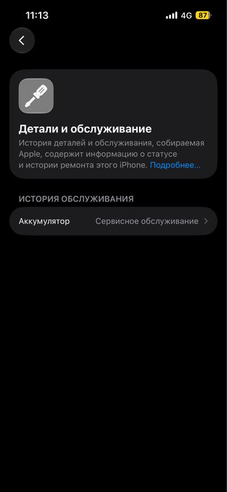 iPhone 14 | 128 GB | Blue