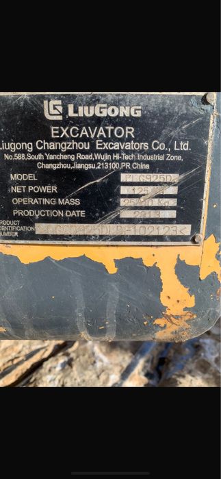 Продам экскаватор LIUGON 925D, 1.2м3 ковш, 2013г.в.
