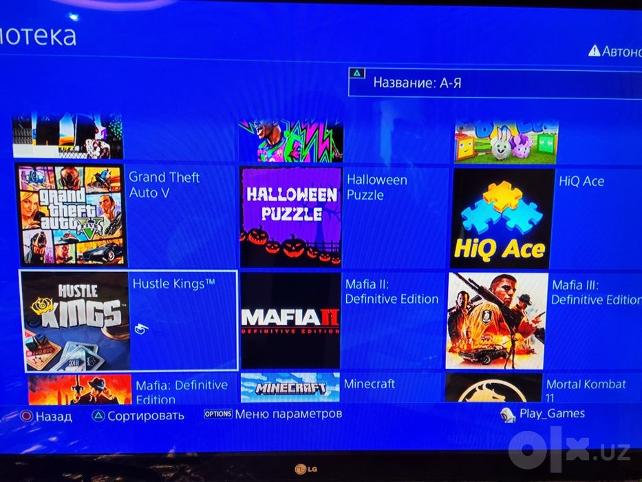 Playstation 4 slim