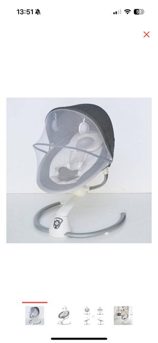 Шезлонг ( электрокачели)