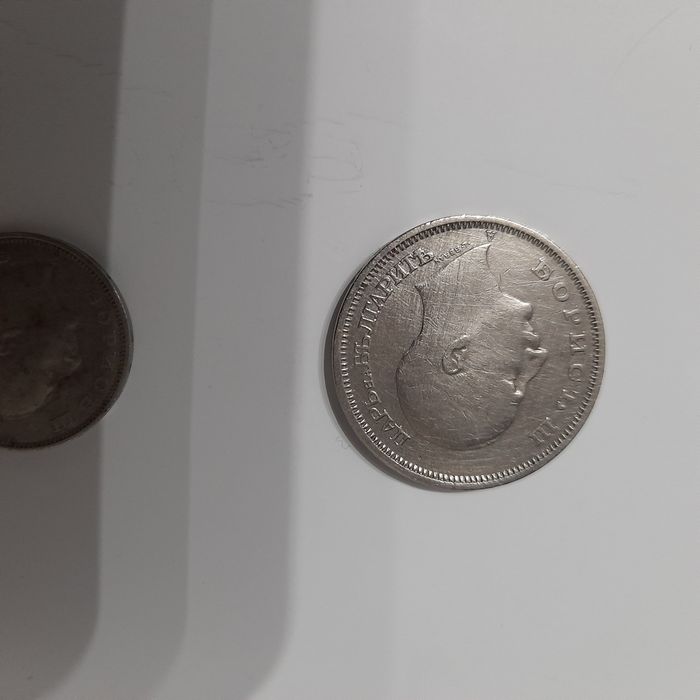 50 лева 1940 година + 3 монети! Обща цена 40 лева