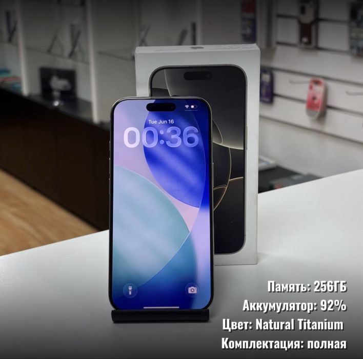 iPhone 16 Pro, 256гб