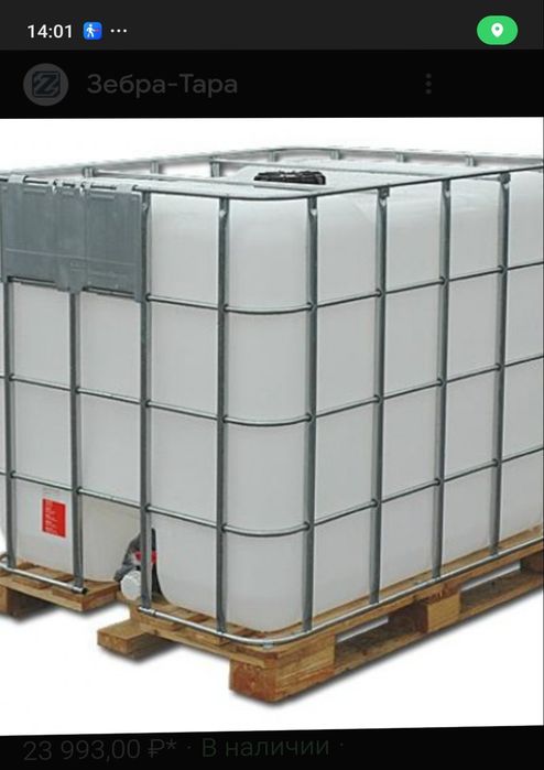 Еврокубы бочки ,для сада стройки