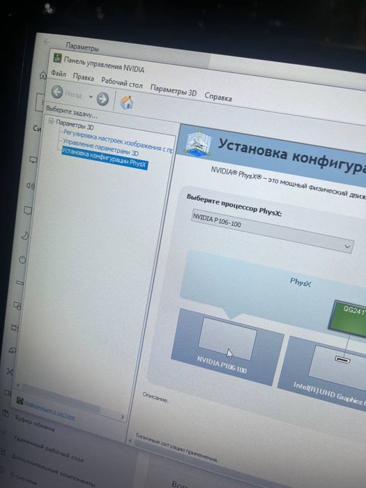 Компьютер полу игровой