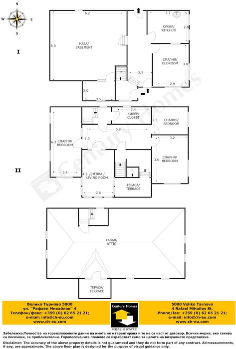 Продава се Къща в с. Ресен, Област Велико Търново - 200 кв.м за 205 €/кв.м - Снимка #19
