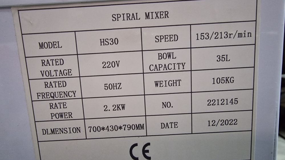 Тестомес спиральный 30л