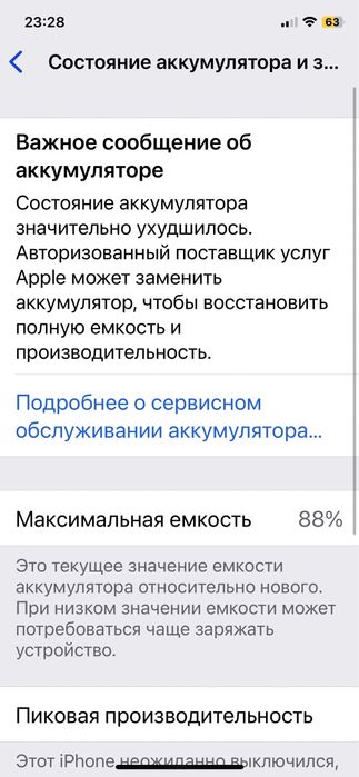 iPhone x 256 umuman aybi yu