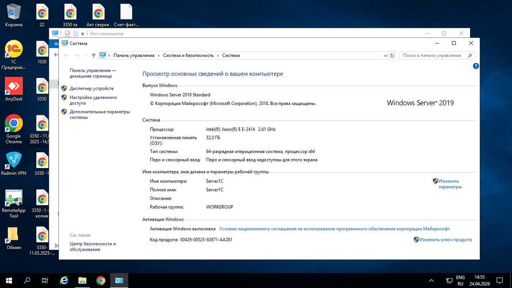 Продаётся сервер HPE ProLiant ML30 Gen11 (мощный, готов к работе)