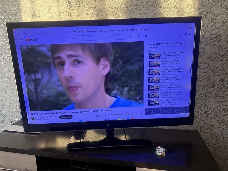 Продат телевизор LG , 3 D, Диагональ 55