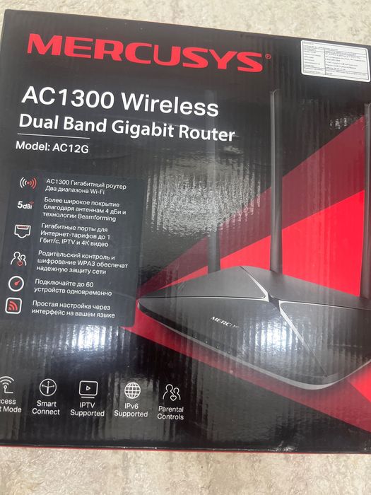 Wifi роутер продам