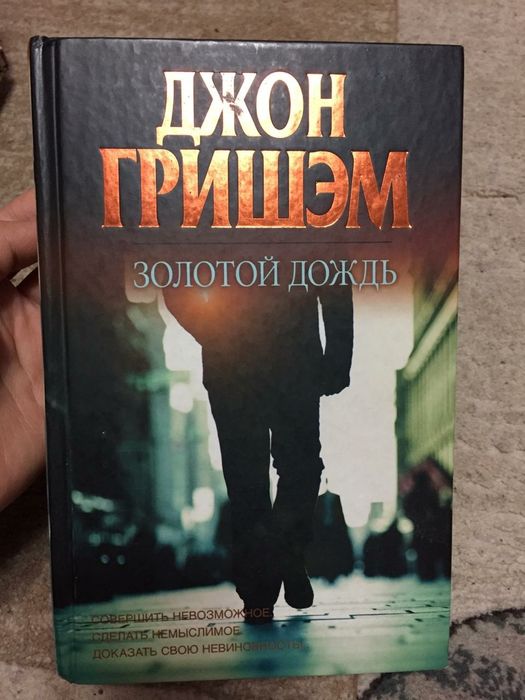 продам книгу