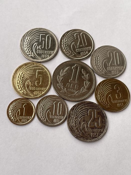 Монети 1, 3, 5, 10, 20, 25, 50 стотинки и 1 лев 1951, 52, 54, 59, 60 г