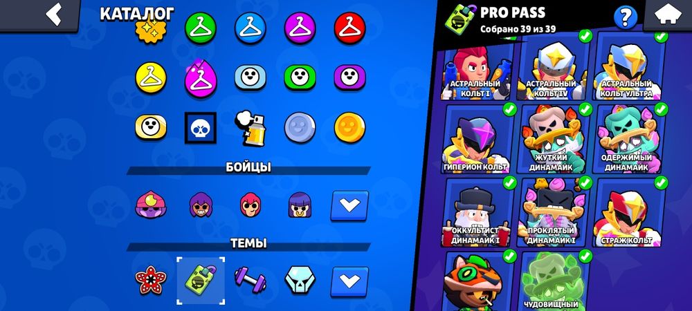 Срочно бравл аккаунт