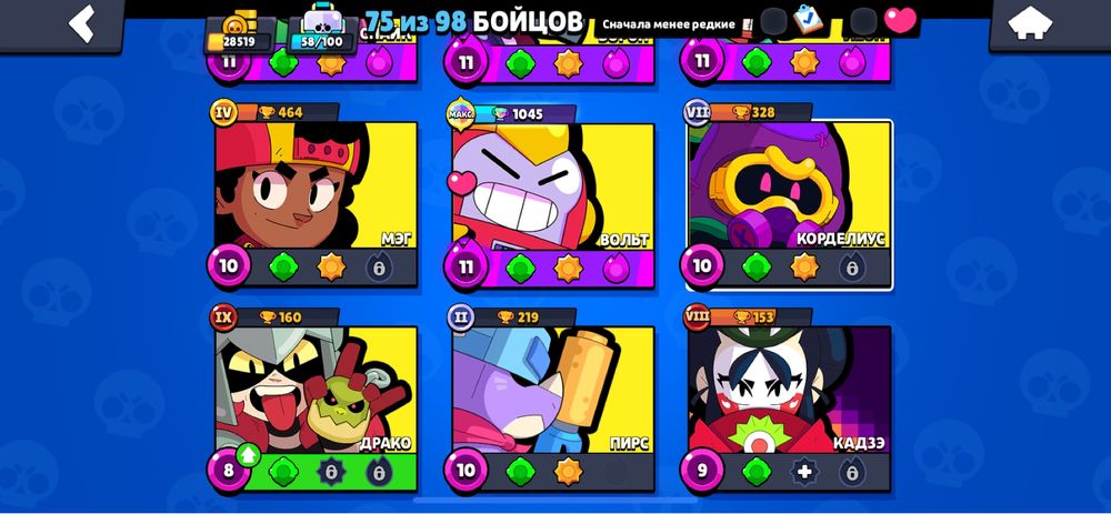 Продается бравл старс акк