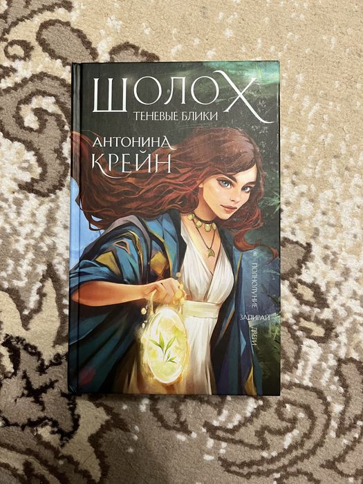 Продам книги и скетчбук