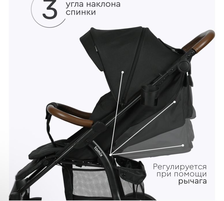 Коляска прогулочная