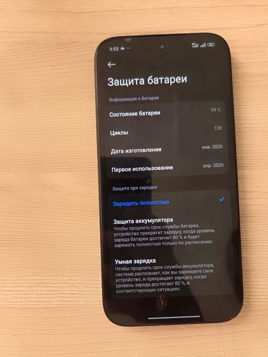 Poco x8 pro 8/256 гб