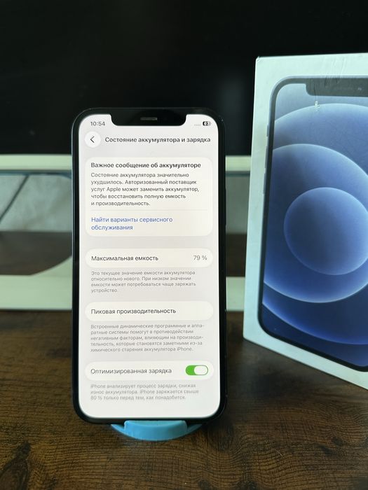 Iphone 12 (128 gb) 79%