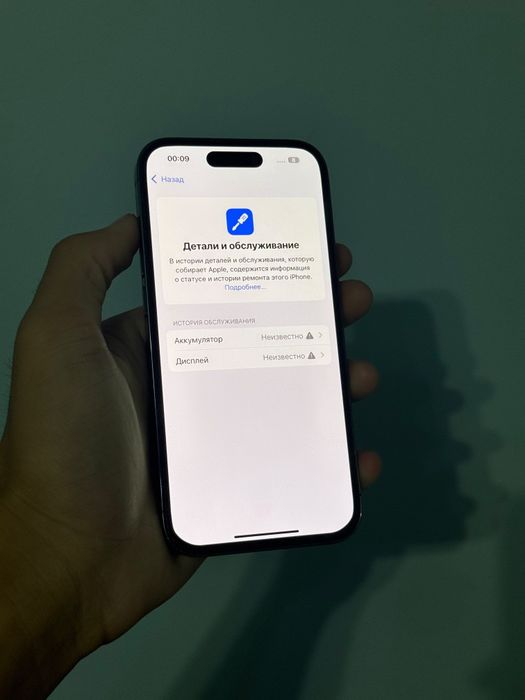 Айфон 14 про 256 гб Iphone