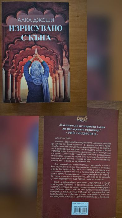 Книги - различни видове