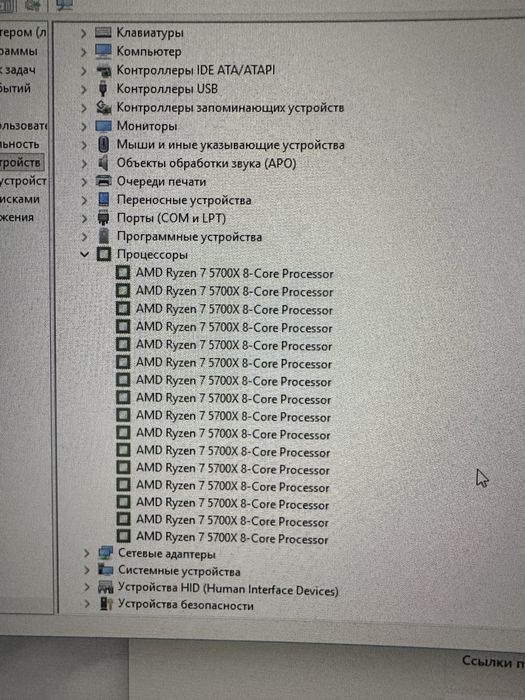 Продам мощный игровой комп