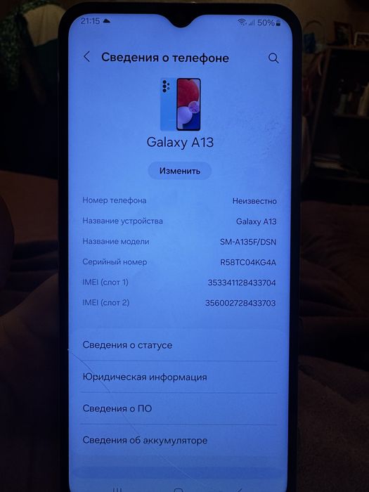 Продам samsung a13