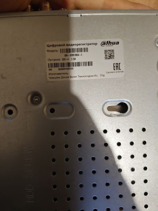 Комплект видеонаблюдения