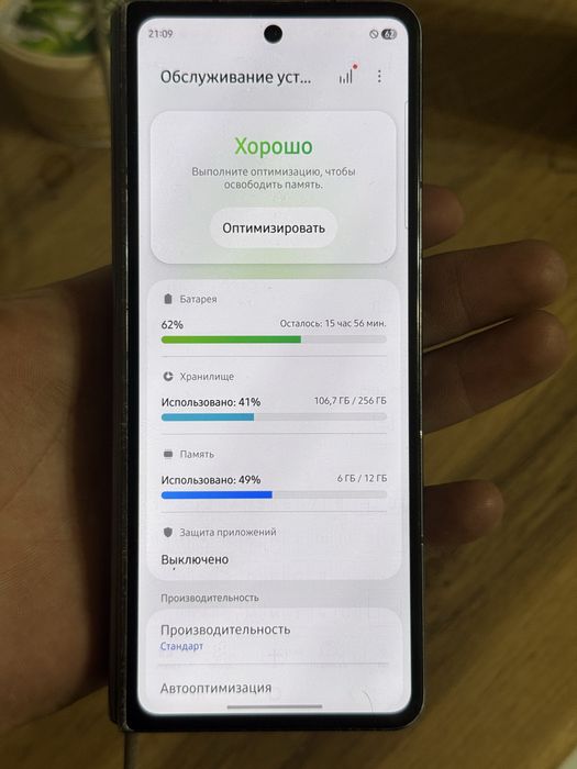 Samsung Z Fold 4