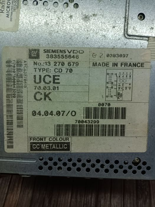 Мултимедия за Опел