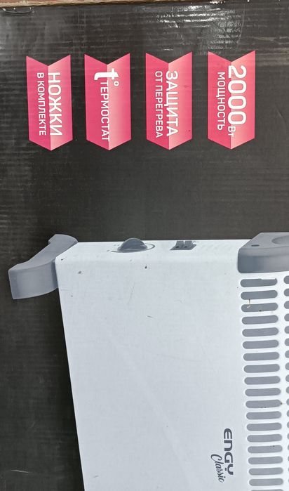 Обогреватель электрический