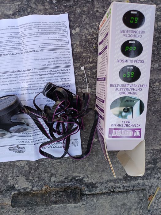 Бортовой комп. Штат МК1 плюс.