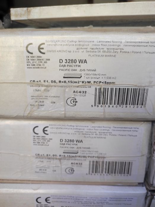 Продам напольные ламинаты