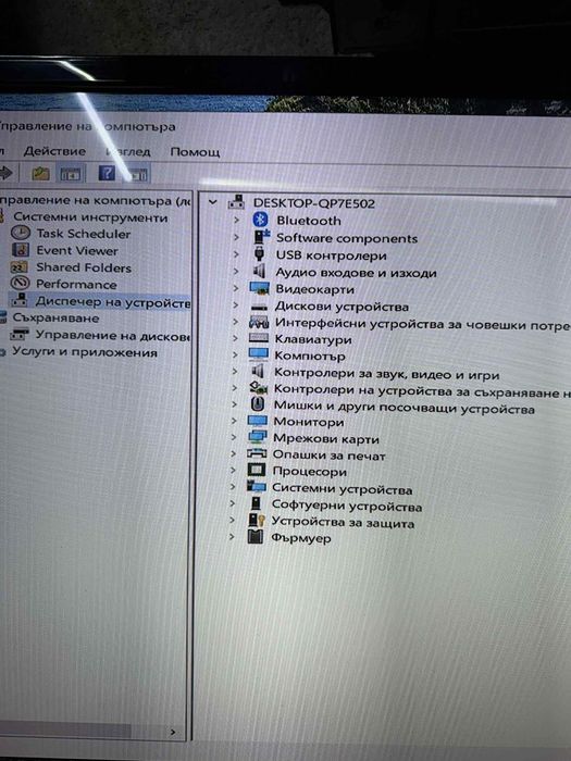 Продавам геймърски компютър