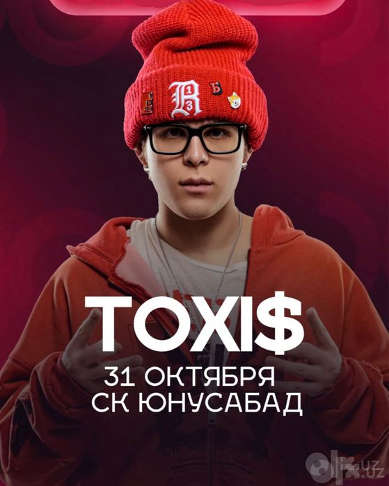 Билет на концерт TOXIS