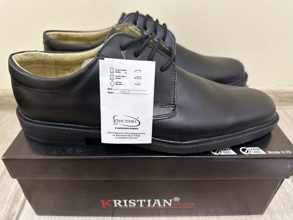 Обувки от естествена кожа НОВИ номер 44
