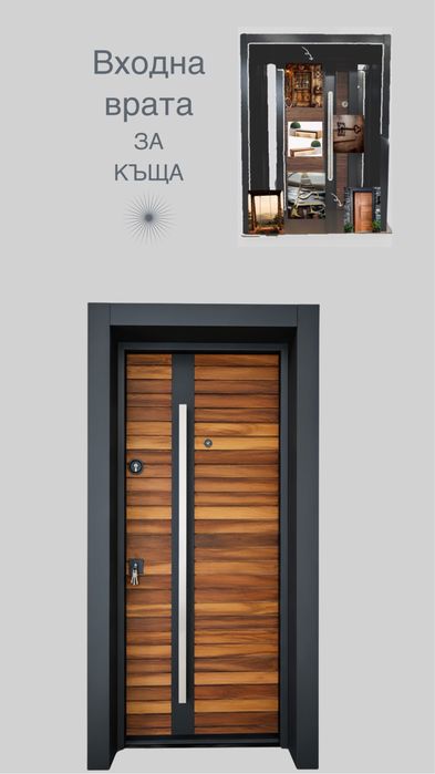 Входна врата за къща - BROWN WOOD