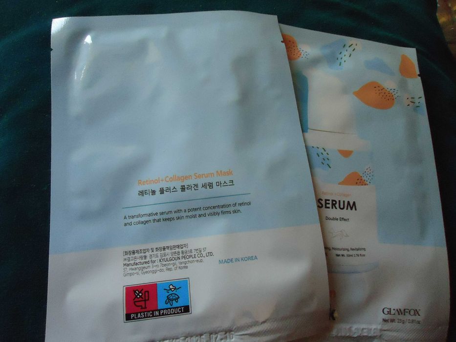 маски серум за лице