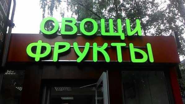 Сдам в аренду овощной магазин вдоль дороги