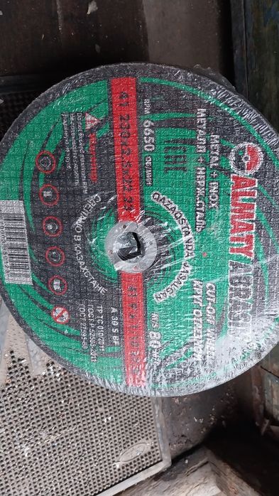 Болгарка диски новые