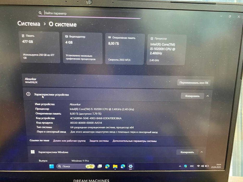 СРОЧНО продается Игровой ноутбук