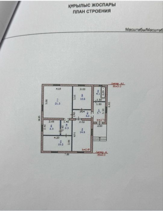 Срочно продам уютный дом!