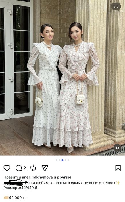 Платье . Надевала два раза. Отдам за полцены