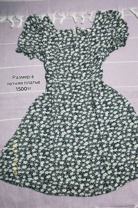 Все одежды 1000и2000